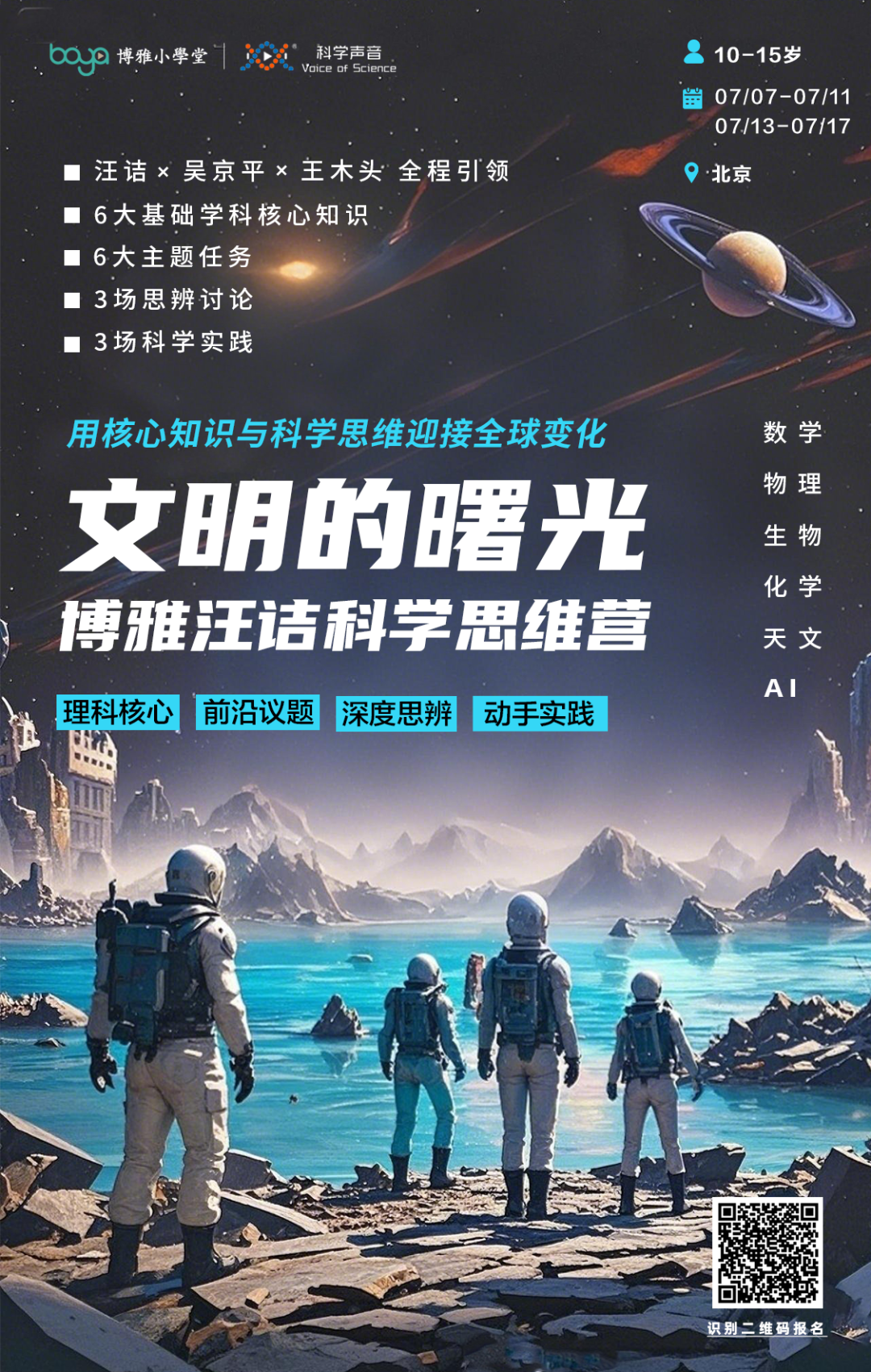 海报(1)(1).jpg