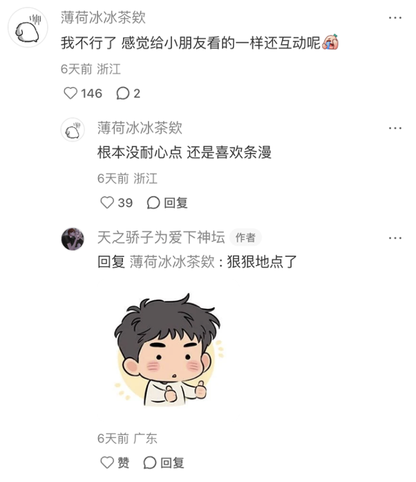 截屏2026-01-12 16.27.02.png