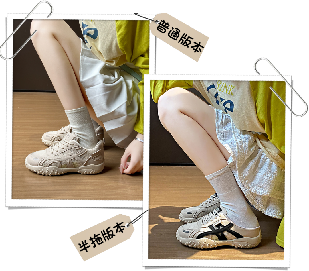 两款.png