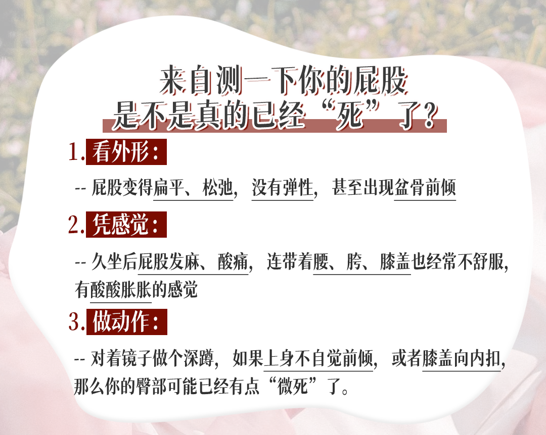 自测一下.png