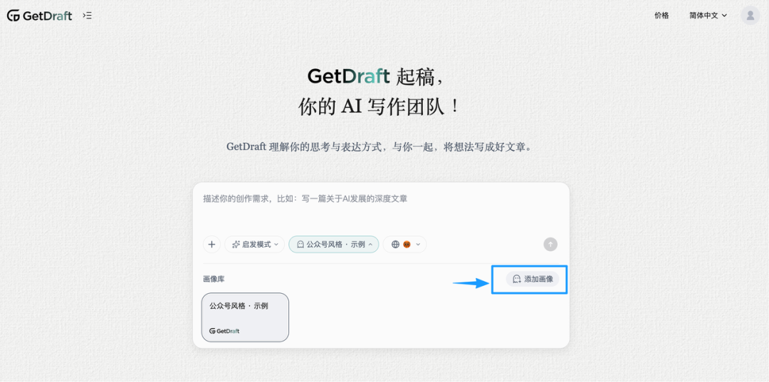 Image