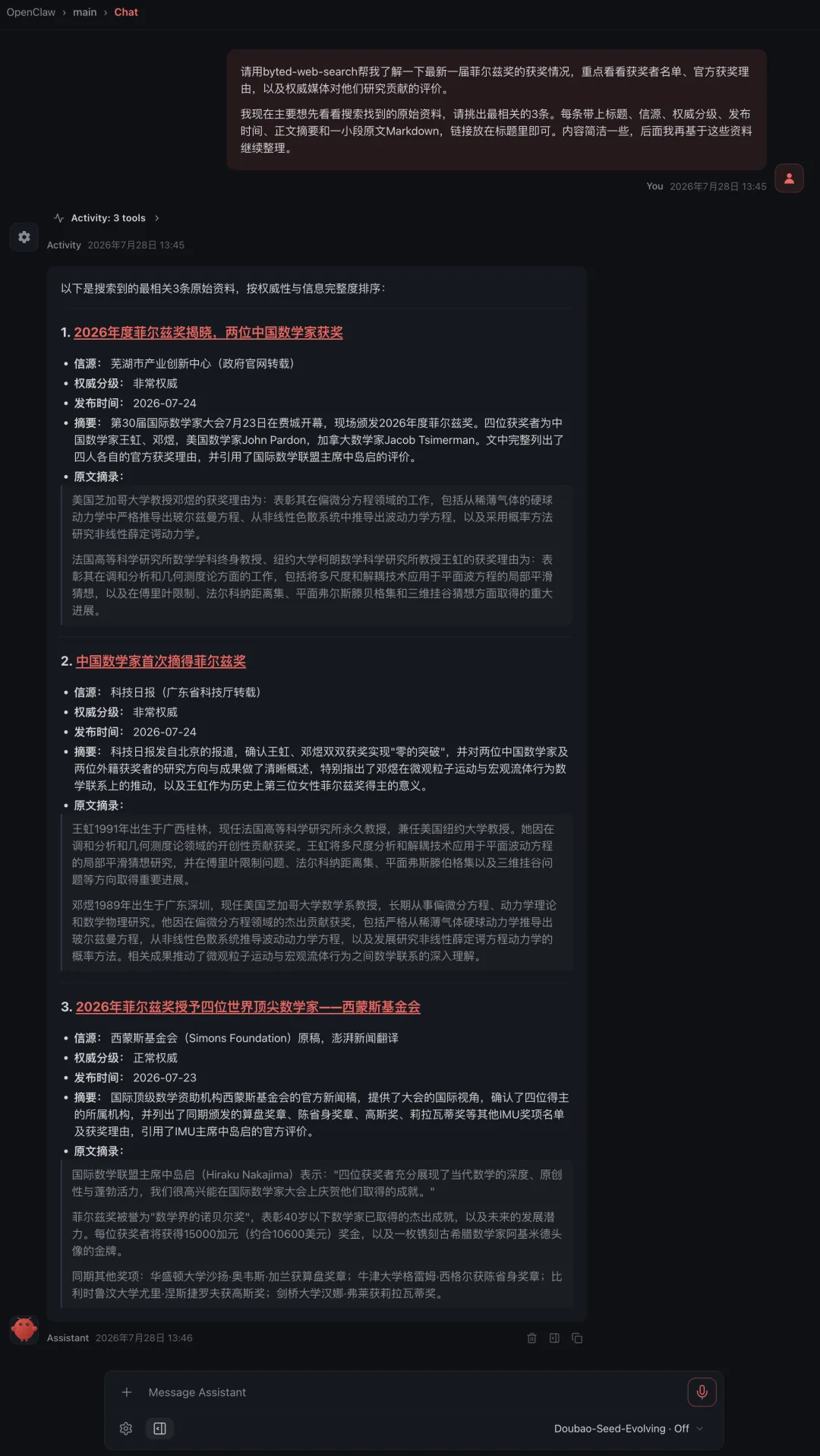 Image