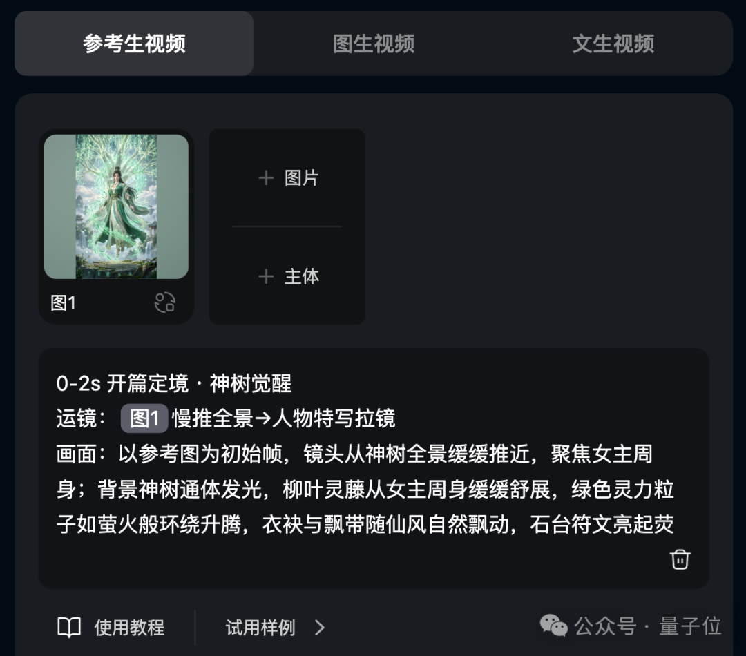 Image