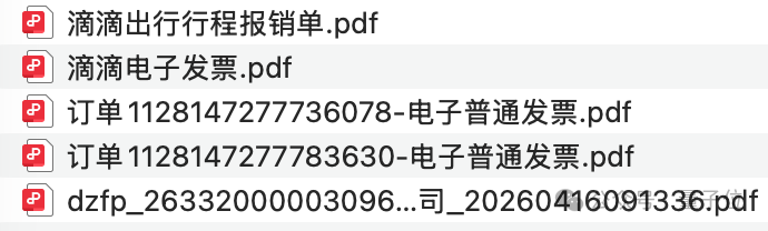 飞书文档 - 图片