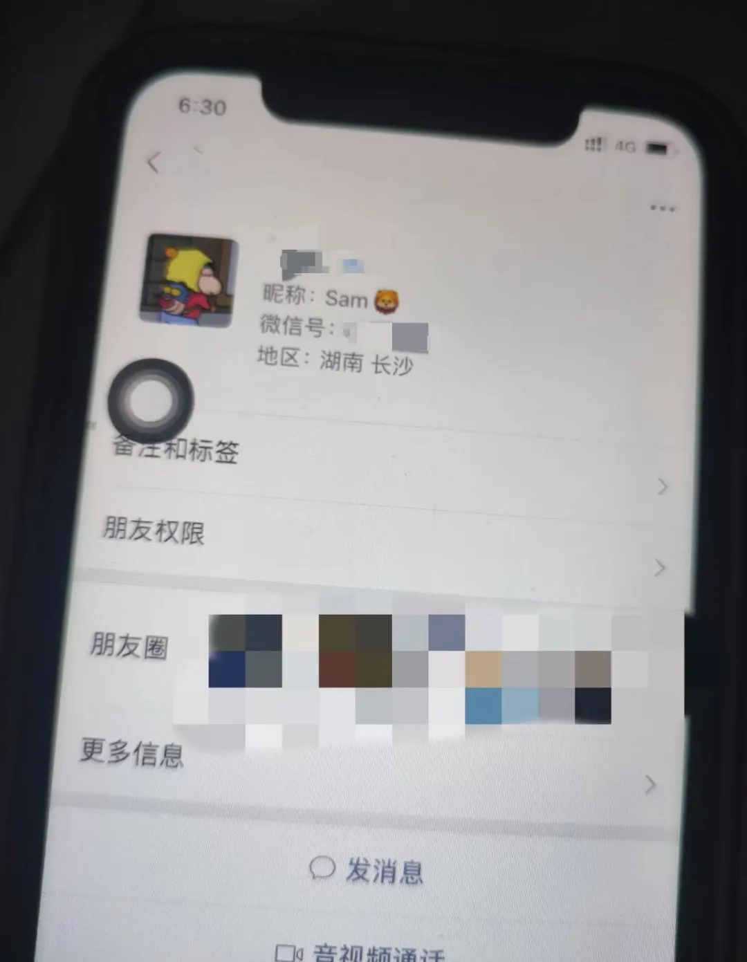 Image