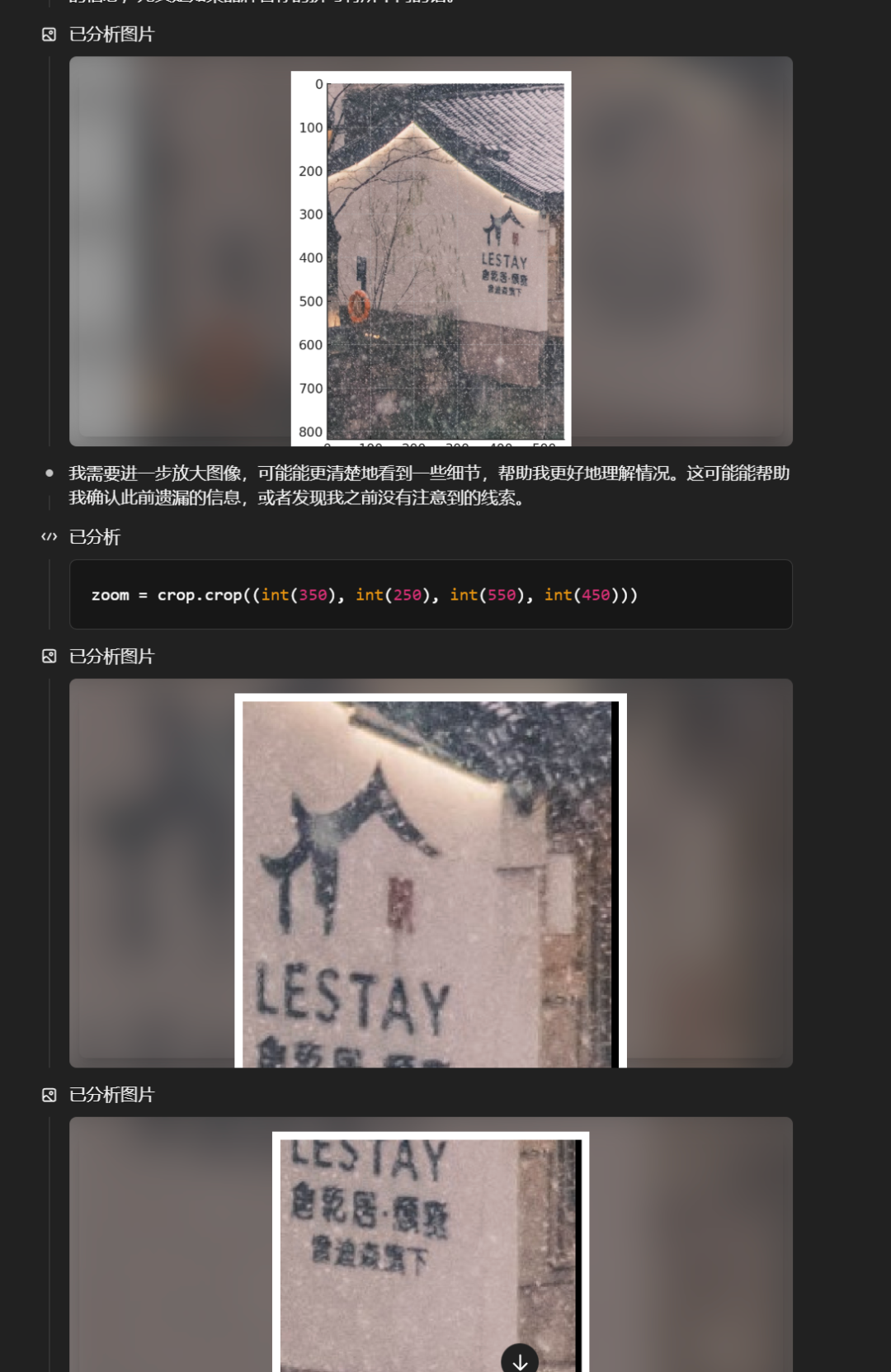 Image