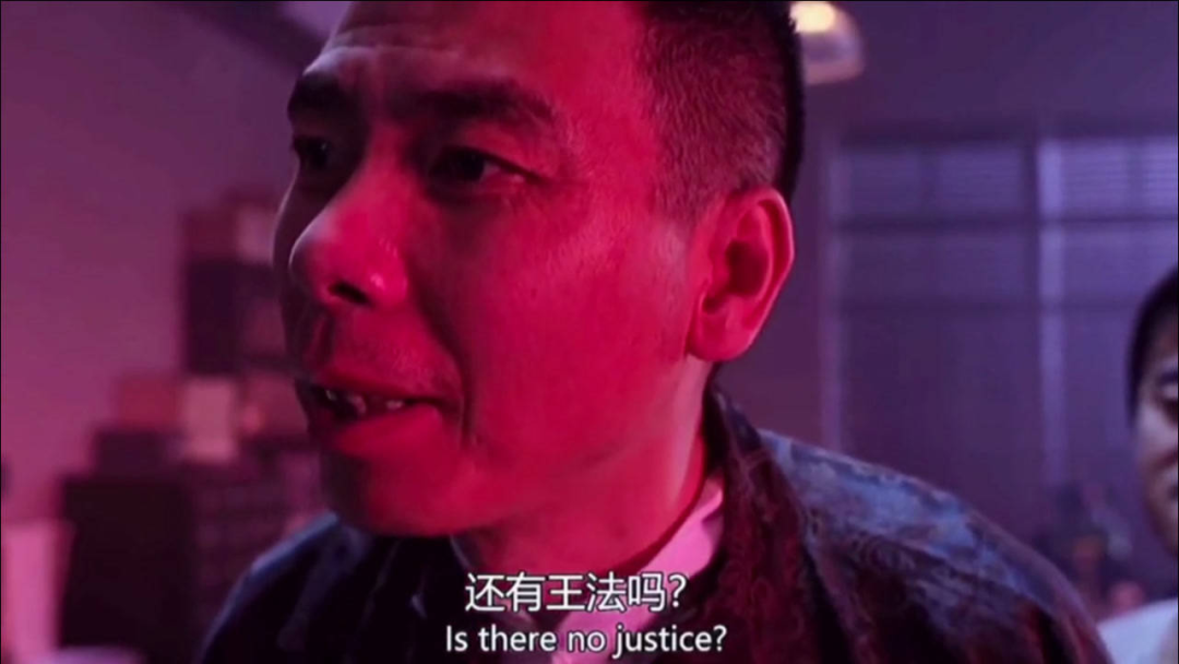 腾讯视频】 还有王法吗，还有法律吗，功夫里的台词句句成了经典