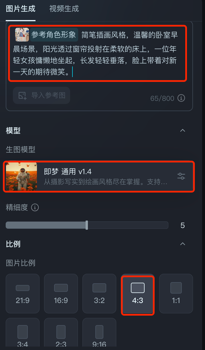 Image