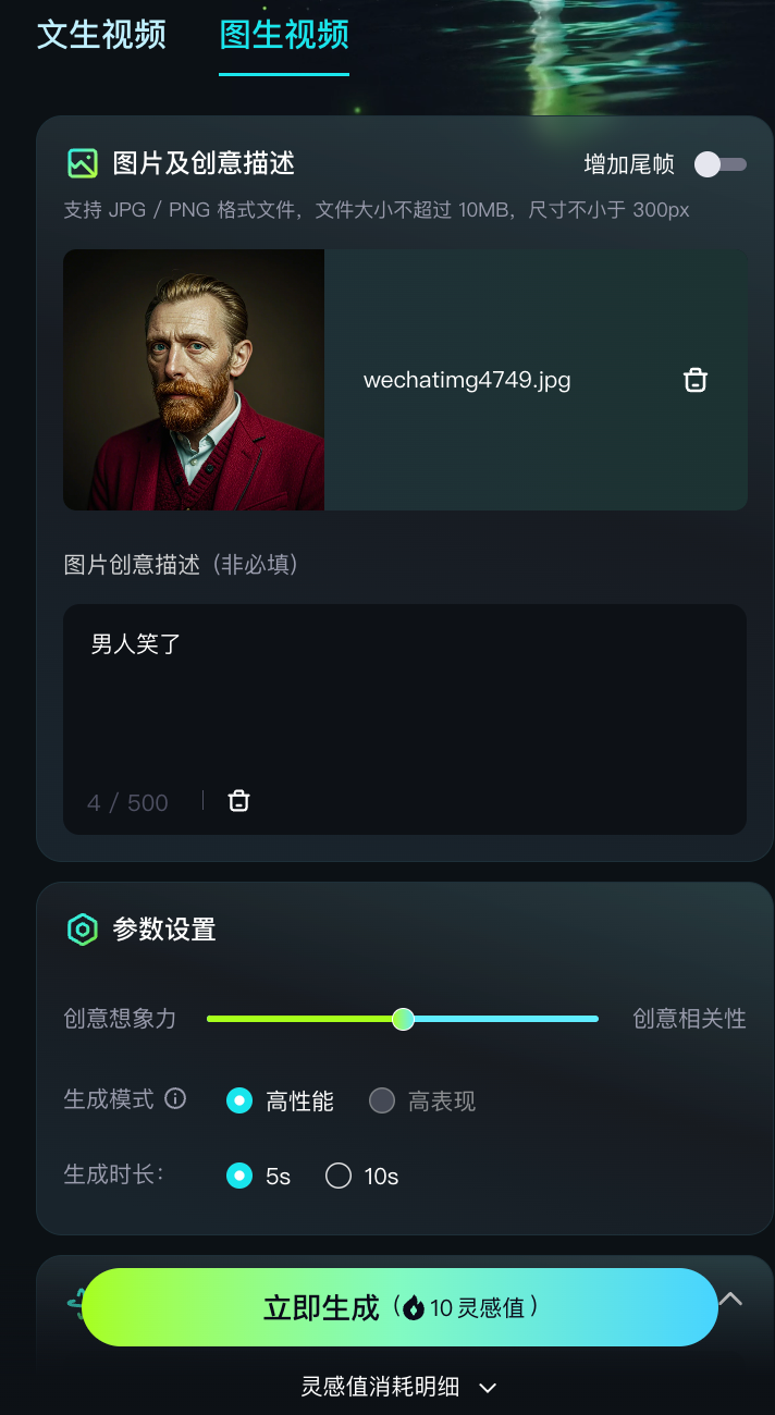 Image
