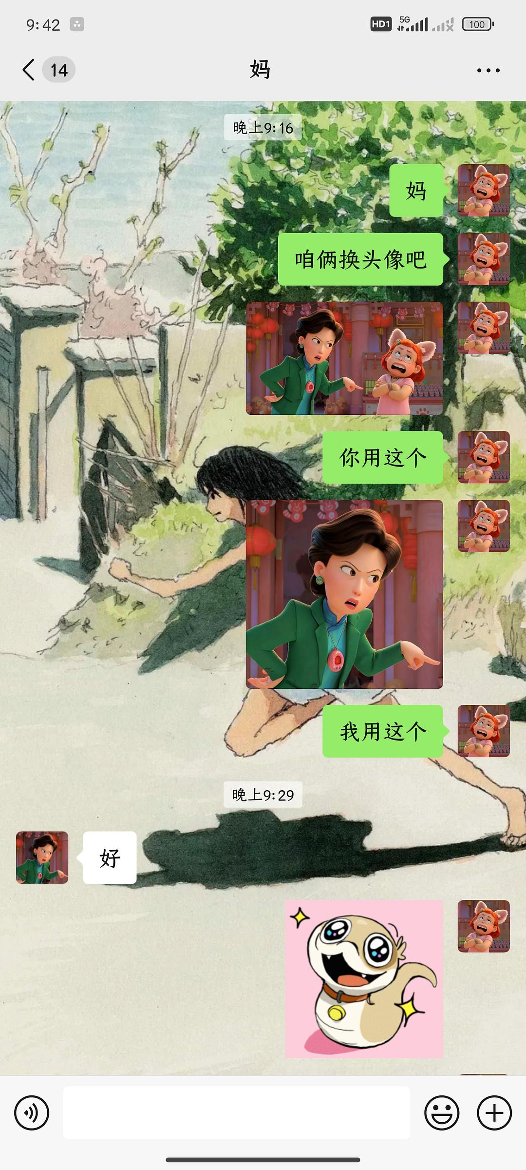 Image