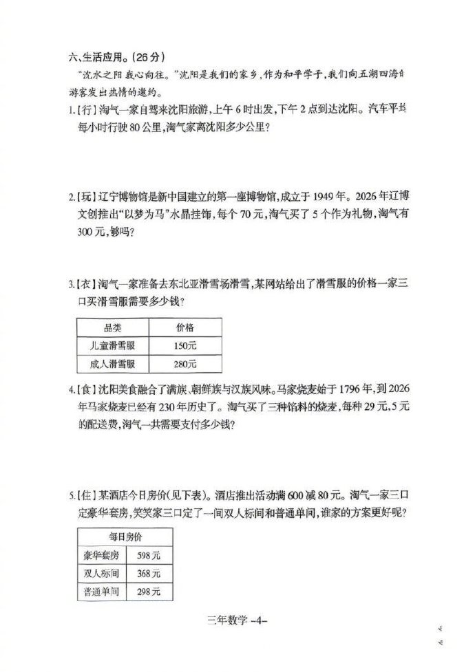 7e7ea48ce0c85e8c00f4b61adae28c29.png