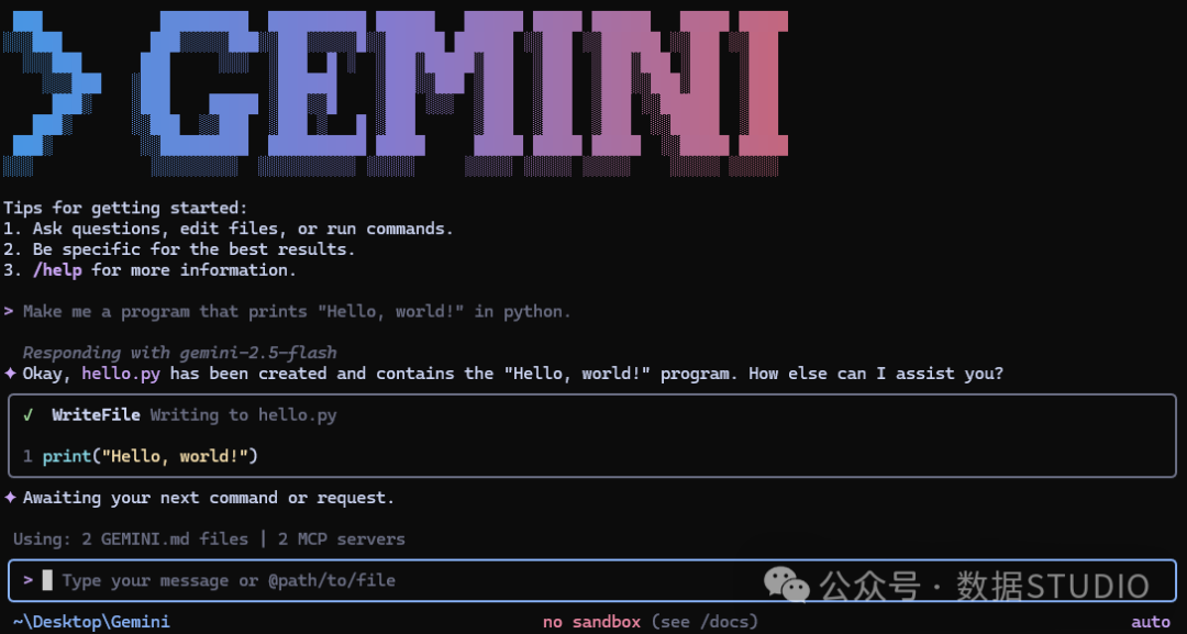Gemini CLI Screenshot