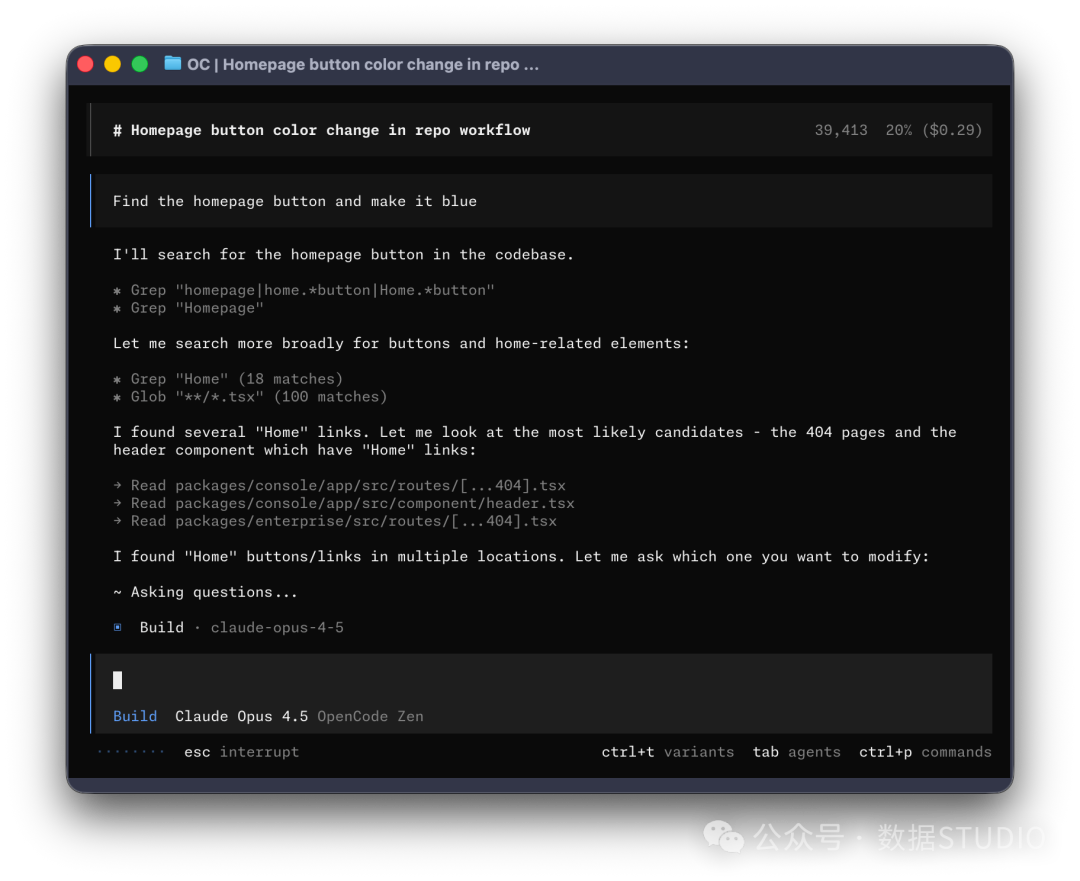 OpenCode Terminal UI