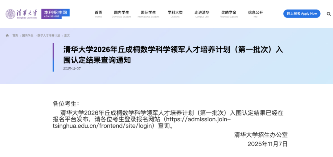 wechat_2025-11-17_170211_793.png