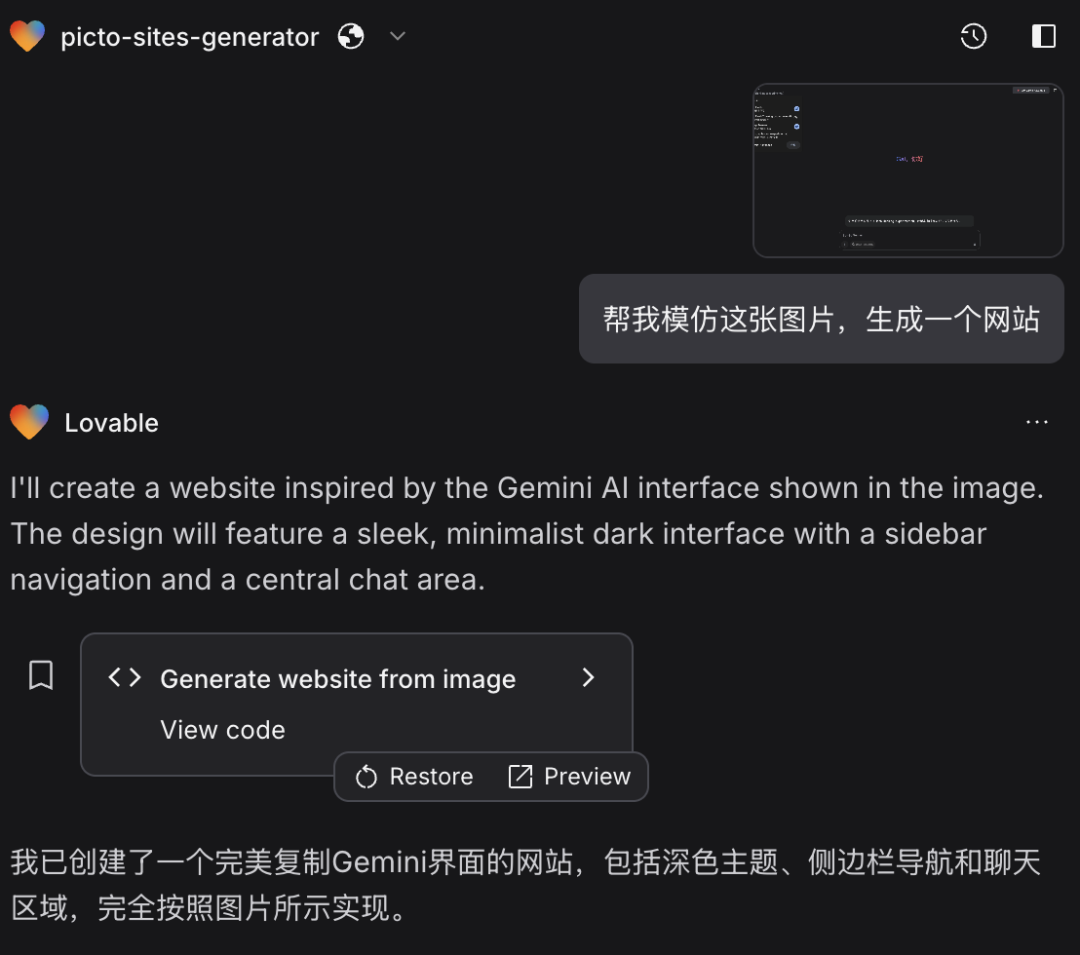 Image