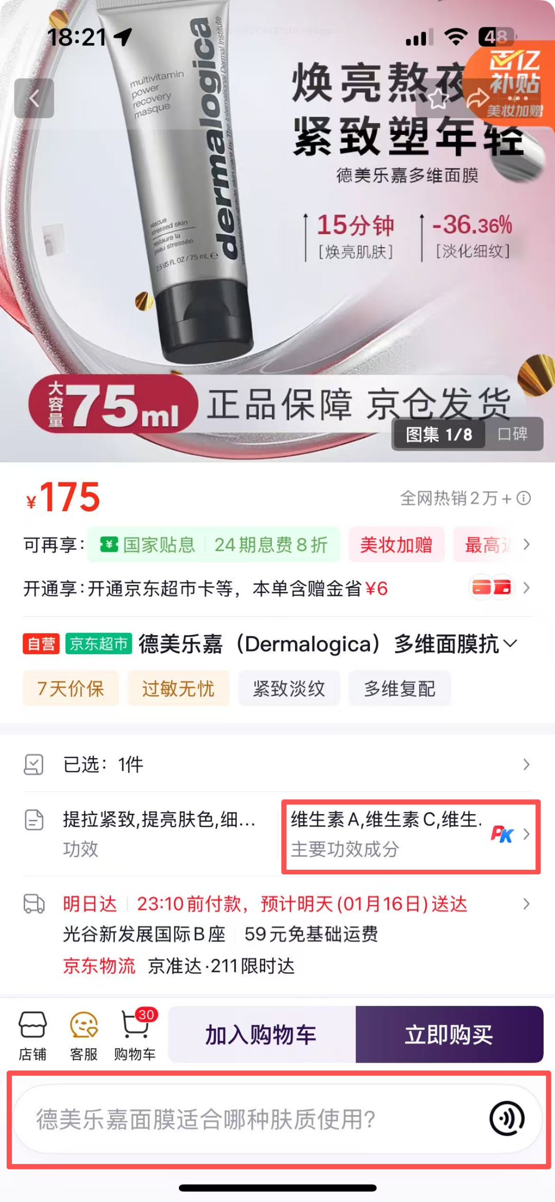 Image