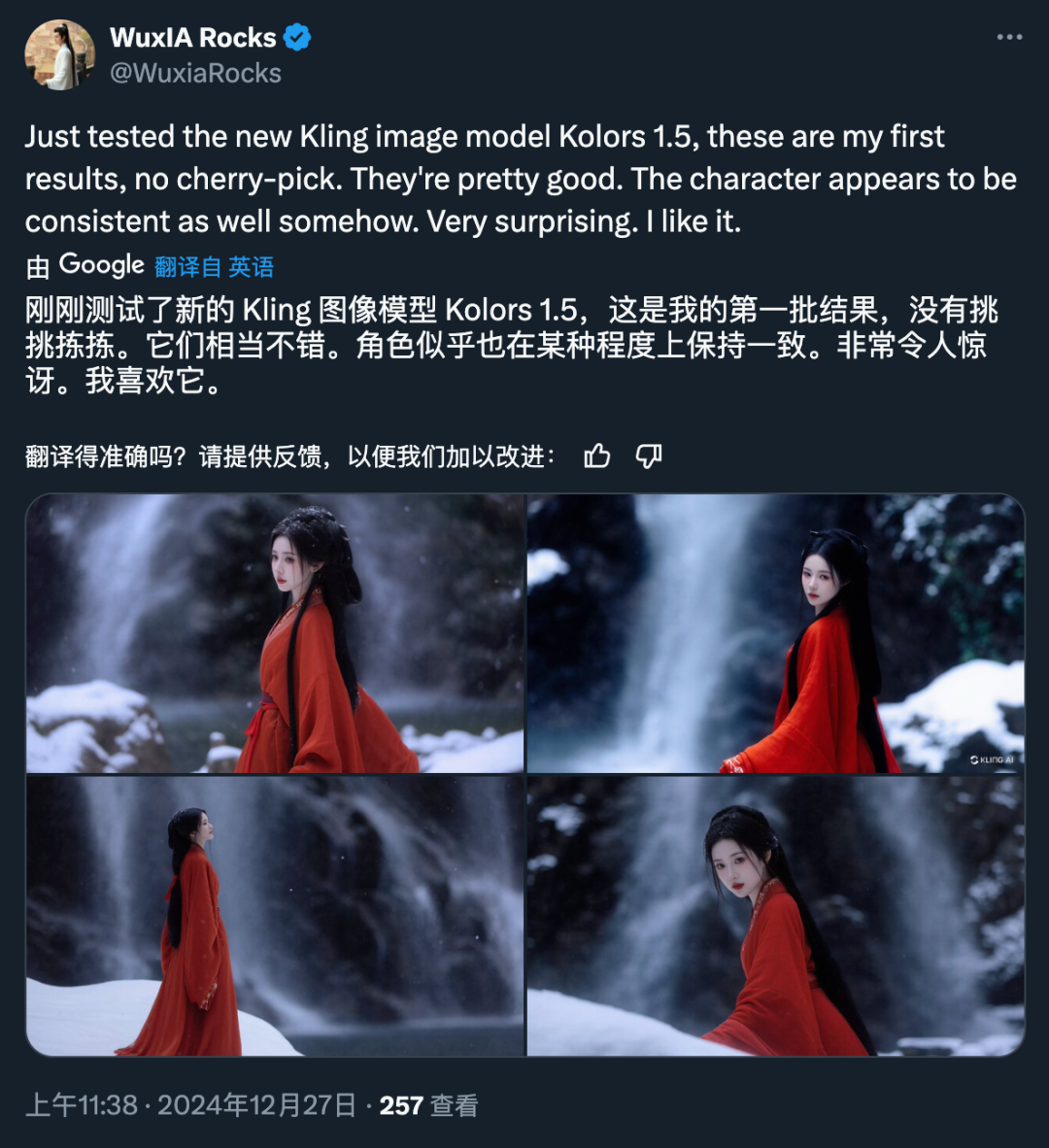 Image