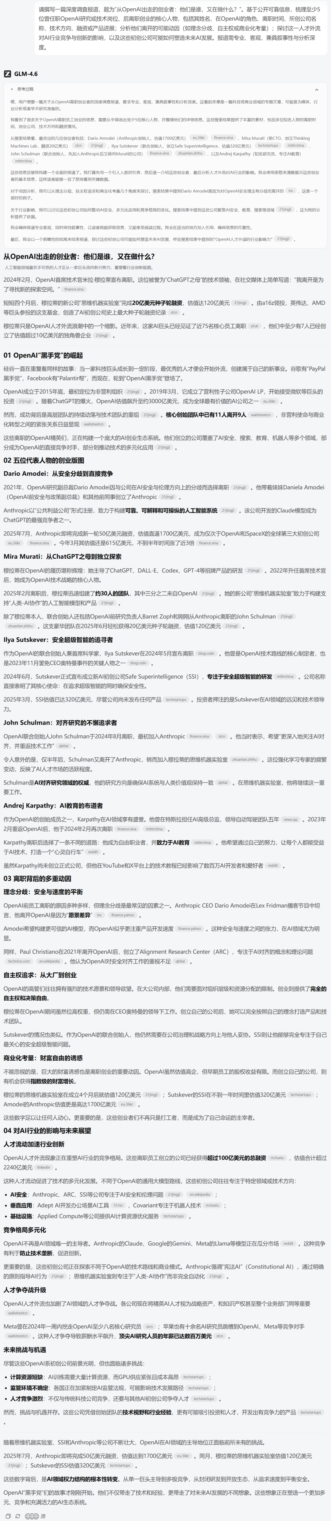 长图滚动查看