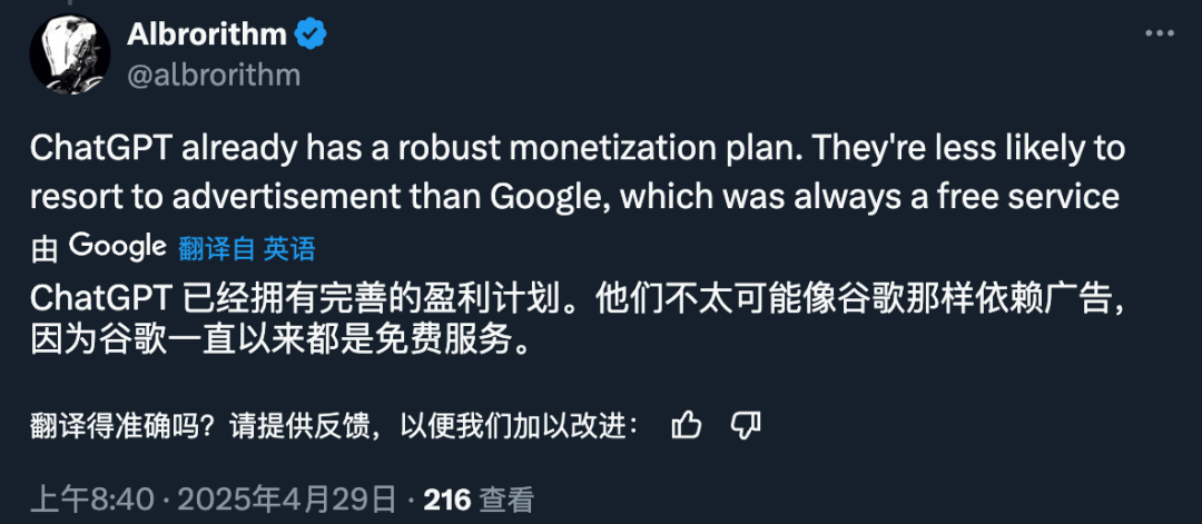 截屏2025-04-29 10.54.43.png