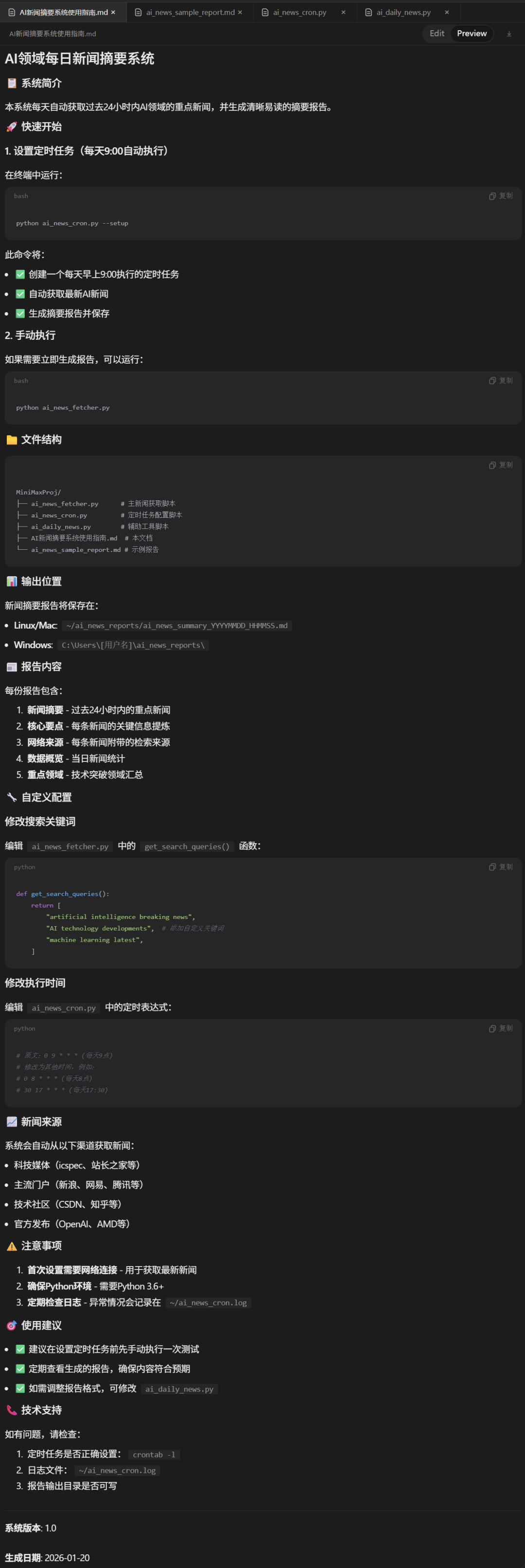 长图滚动查看