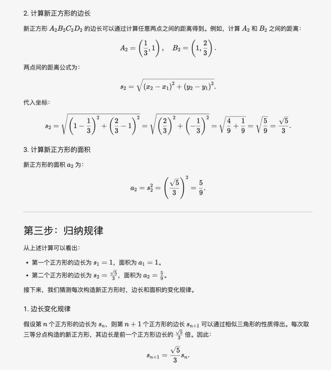 截屏2025-03-25 10.36.33.png