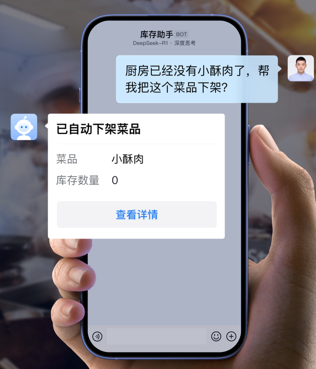 机器人3.png