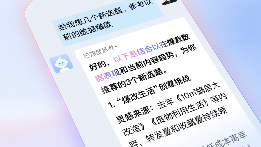 智能机器人.png
