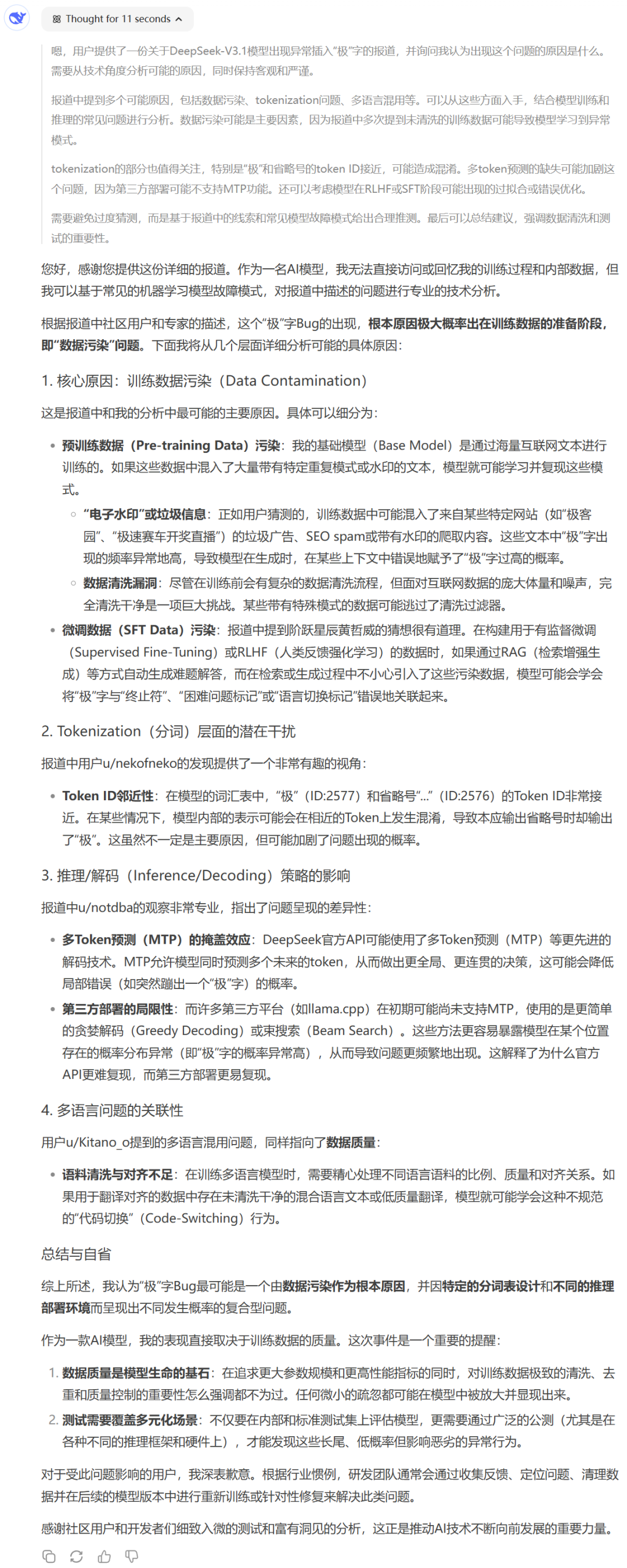 长图滚动查看