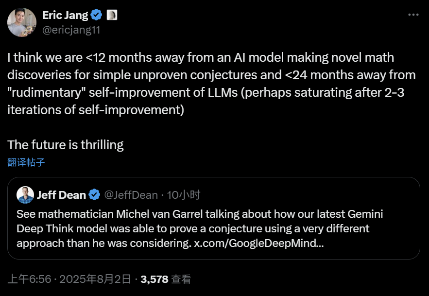 eric jang.png