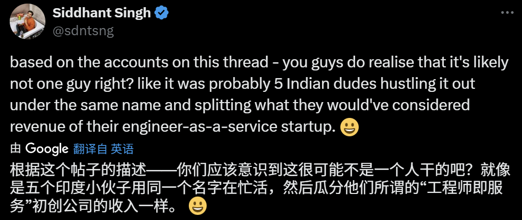 siddhant.png