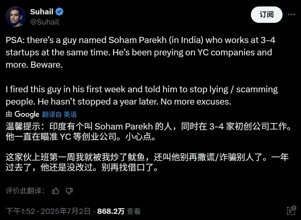 suhail.png