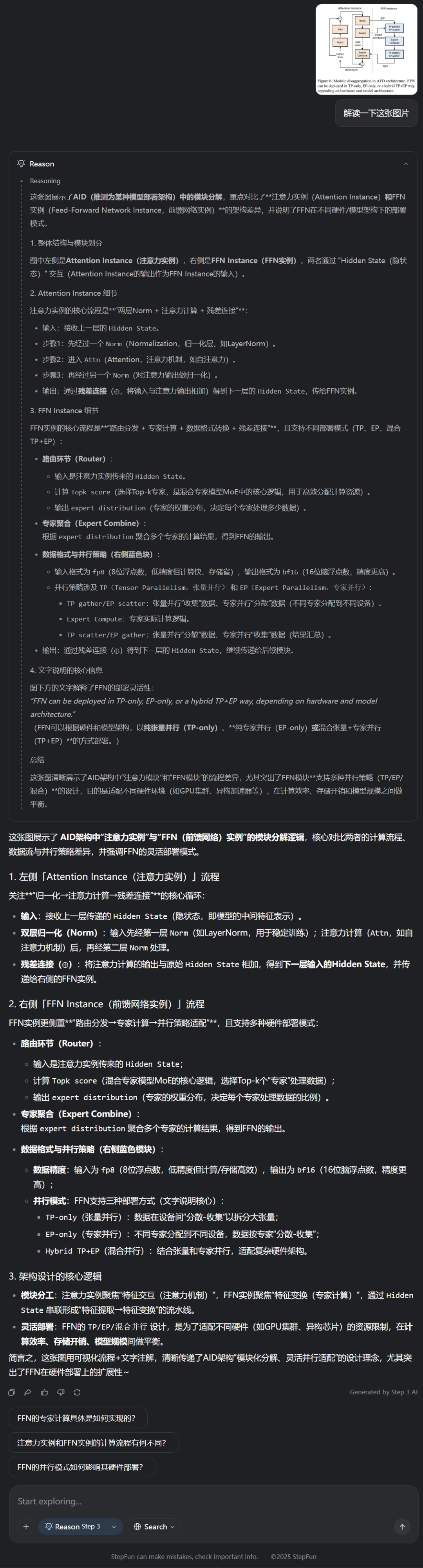 长图滚动查看