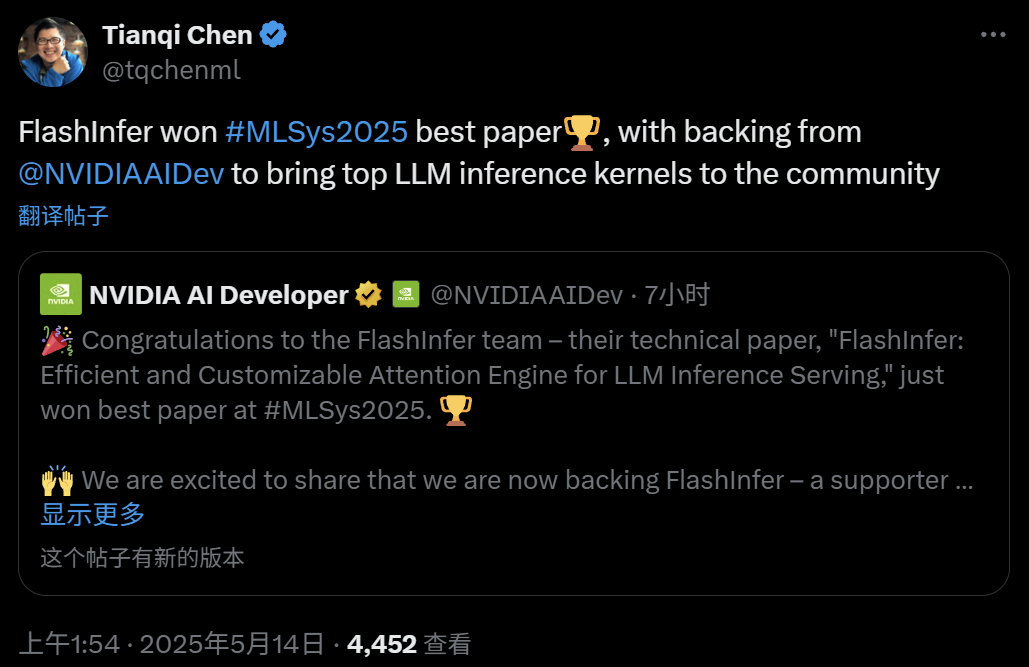tianqi chen.png