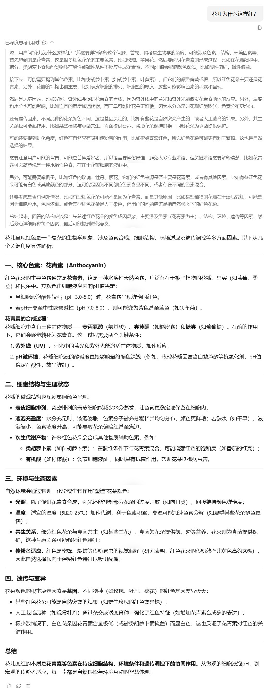长图滚动查看