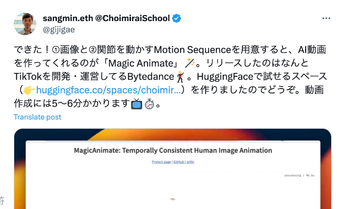 Image