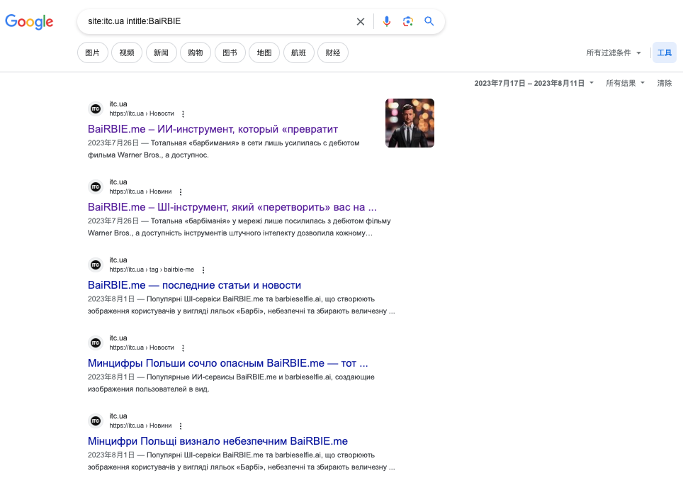 Image