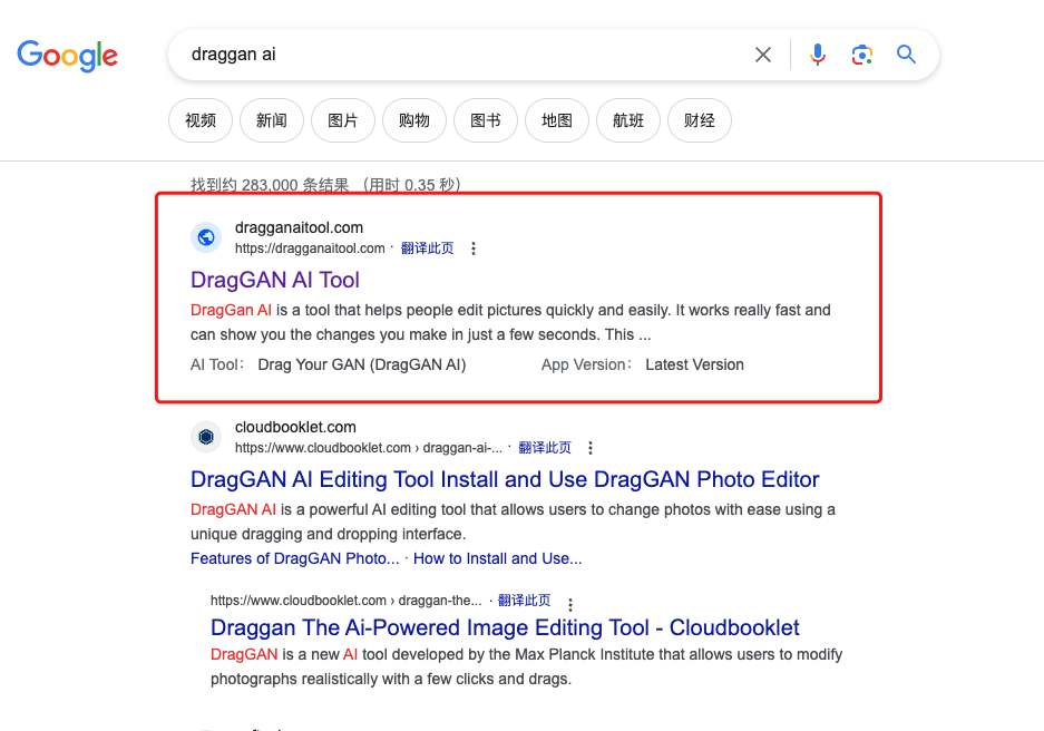 Image
