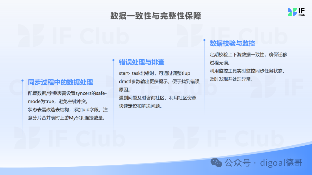 幻灯片11.png