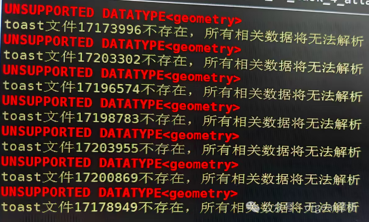 临时关闭gis数据类型的解析