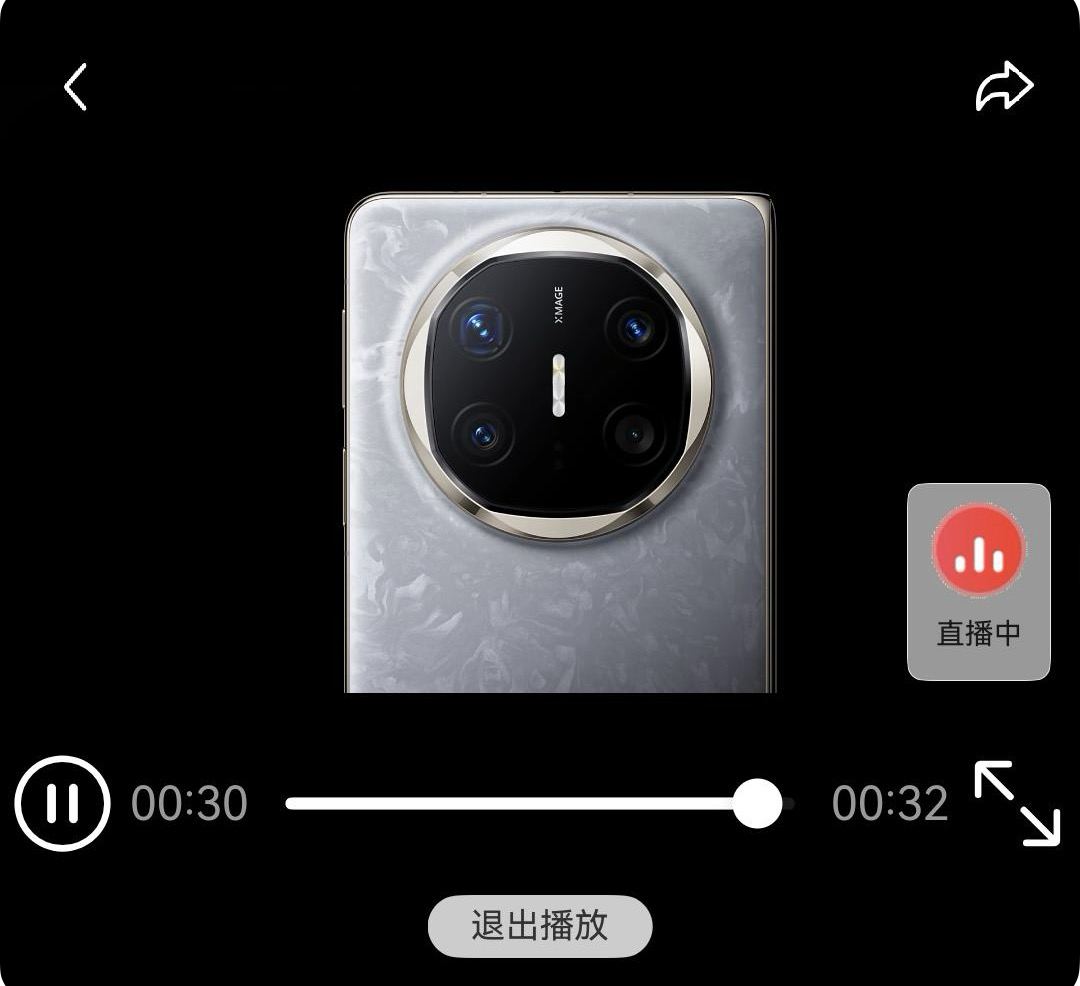 taro_harmony_video