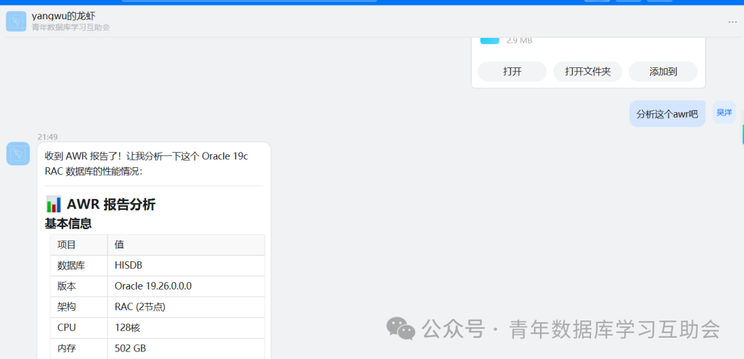 需要关注问题