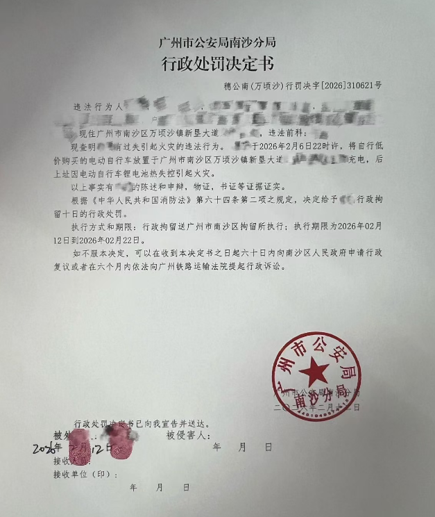 微信图片_2026-02-14_105948_277.png