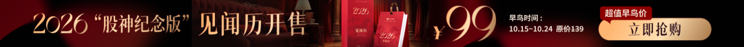 impression-banner