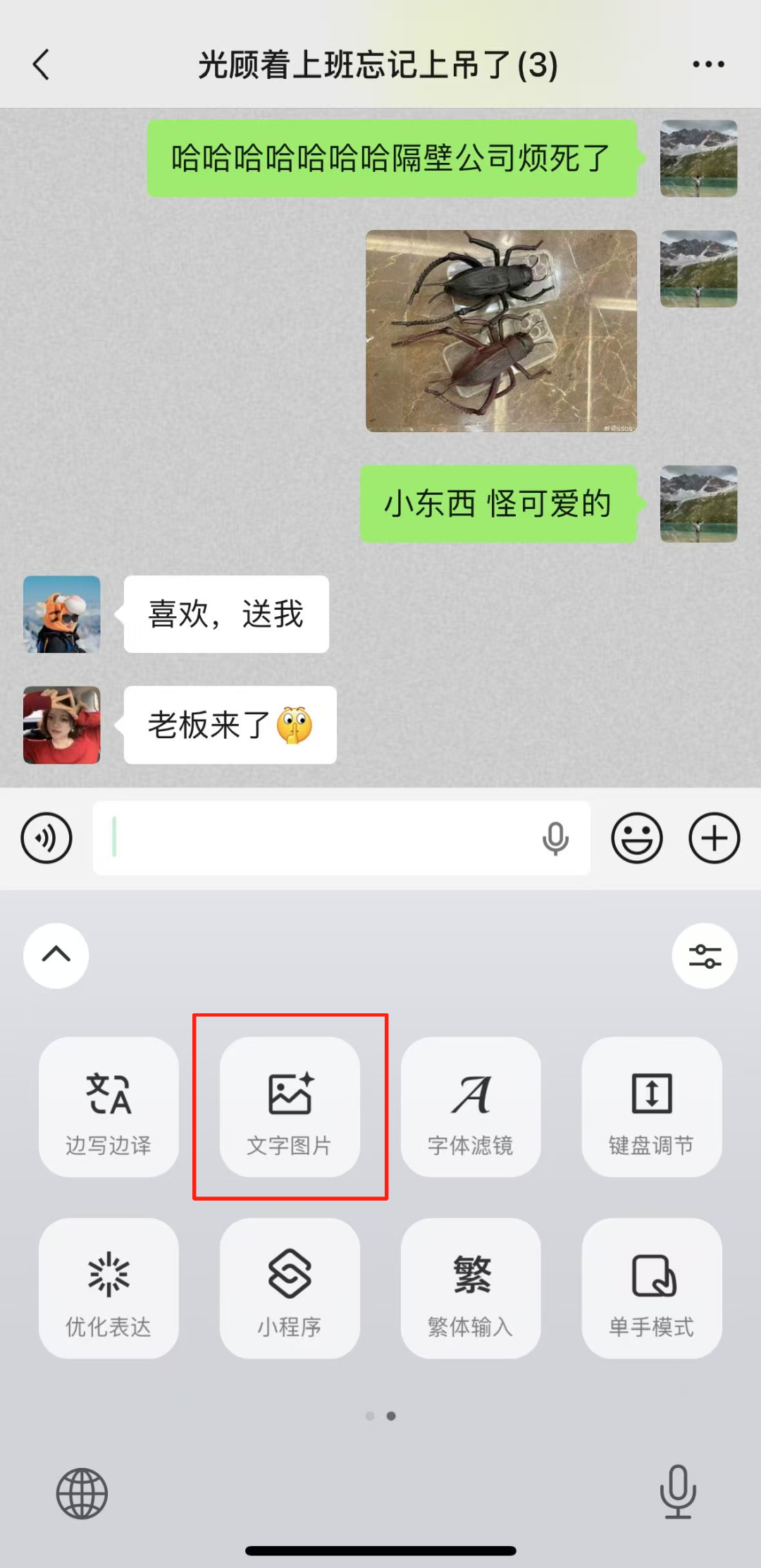 Image