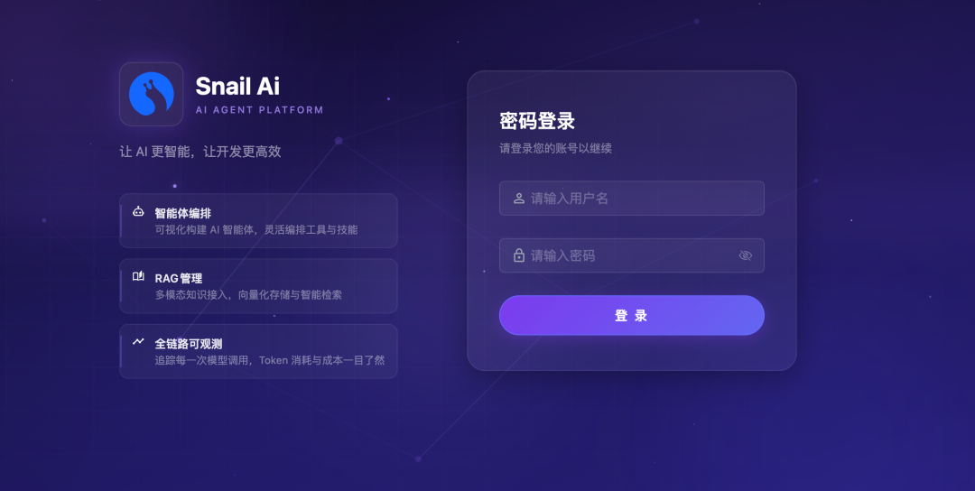 系统截图