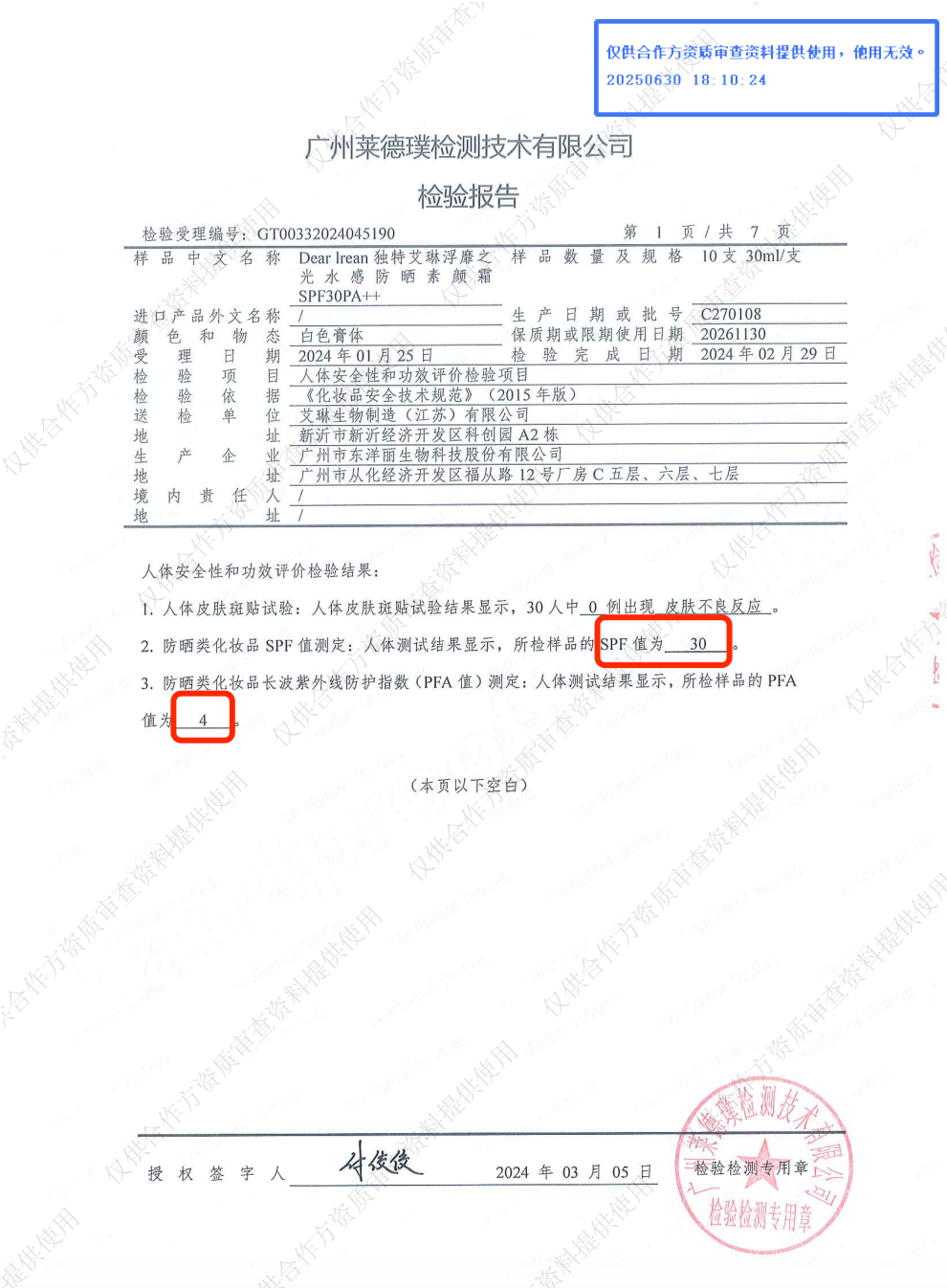 Image