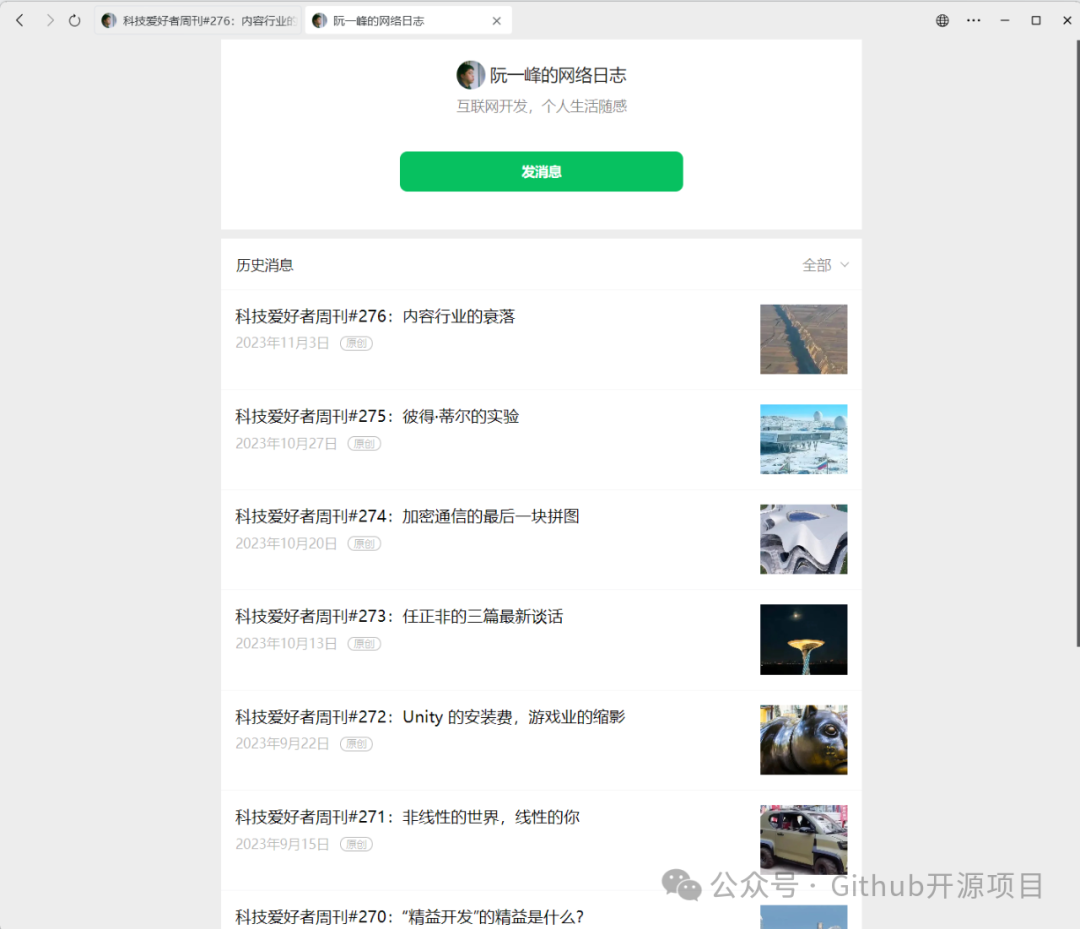 Image
