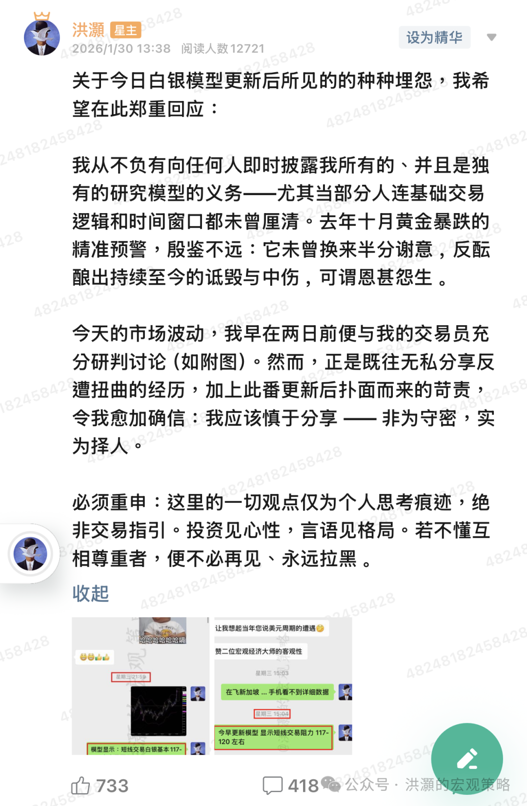 Screenshot 2026-02-01 at 10.05.12.png