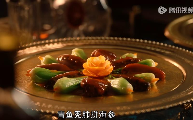 青鱼秃肺拼海参。(取材自新京报)