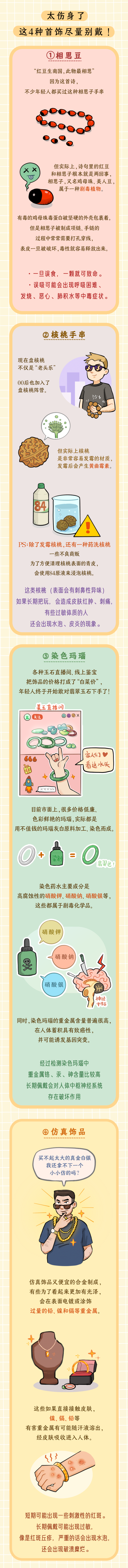 微信图片_2025-05-22_222736_184.png